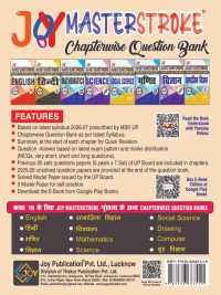 Masterstroke Class 10 English Chapterwise Question Bank 2027 | NCERT Based | UP Board | Important Questions & Exam Preparation | English Medium