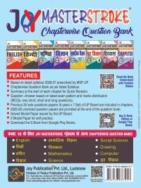Masterstroke Class 10 Ganit Chapterwise Question Bank 2027 | NCERT Based | UP Board | Important Questions & Exam Preparation | Hindi Medium
