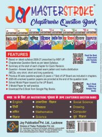 Masterstroke Class 10 Samajik Vigyan Chapterwise Question Bank 2027 | NCERT Based | UP Board | Important Questions & Exam Preparation | Hindi Medium