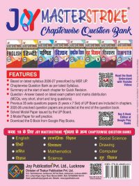 Masterstroke Class 10 Vigyan Chapterwise Question Bank 2027 | NCERT Based | UP Board | Important Questions & Exam Preparation