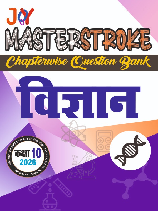 Front of Vigyan-compressed