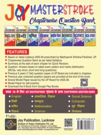 Masterstroke UP Board Hindi Class 10 Question Bank | Exam 2027 | Model Papers, MCQs