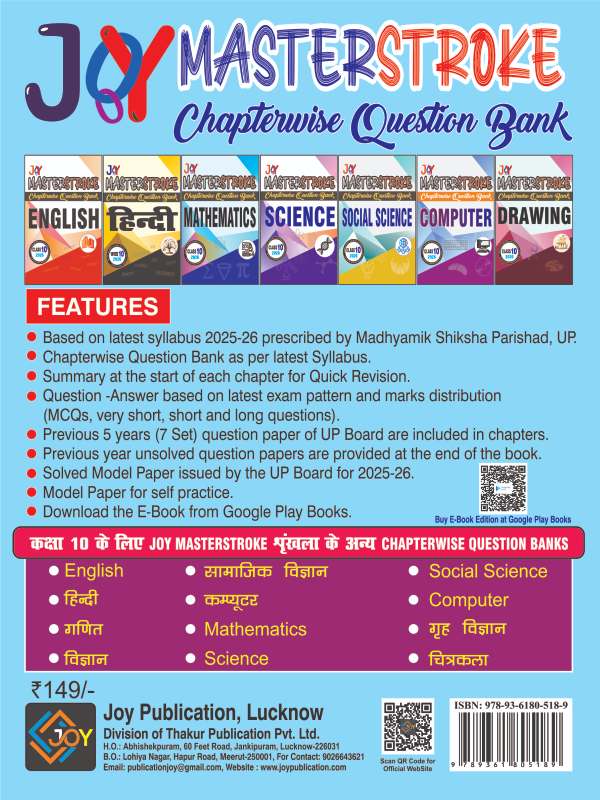 Mathematics (English) Question Bank