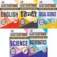 UP Board Class 10 All in One Combo Pack (English, Hindi, Social Science, Science, Mathematics) Question Bank by Joy Publication | English Medium