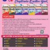Science Class 10 Question Bank by joy Publication