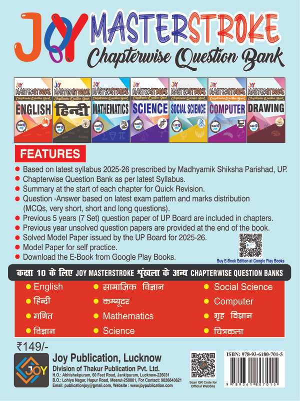 Social Science Class 10 Question Bank