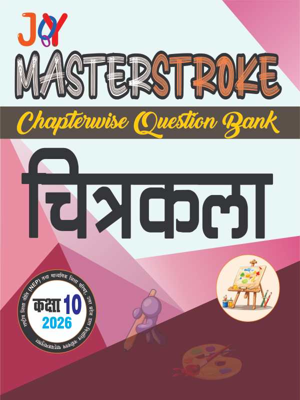 chitrakala rs 149-compressed