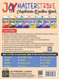 Masterstroke UP Board English Class 10 Question Bank | Exam 2027 | Model Papers, MCQs