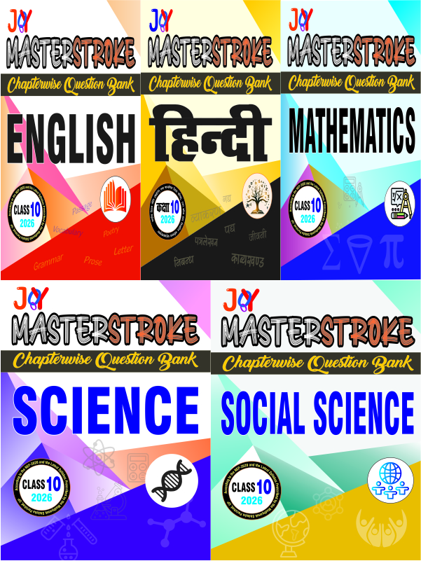UP Board Class 10 All in One Combo Pack (English, Hindi, Mathematics, Science, Social Science) Question Bank by Joy Publication