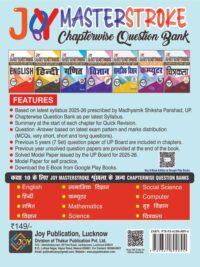 Masterstroke UP Board Samajik Vigyan (Hindi) Class 10 Question Bank  | Exam 2027 | Model Papers, MCQs