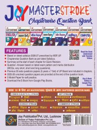 Masterstroke Jeev Vigyan Class 12 Chapterwise Question Bank | UP Board Exam 2027 | NCERT Based | Latest Syllabus | Practice Questions & Answers