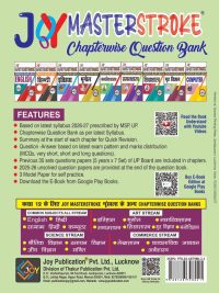 Masterstroke Nagrikshastra Class 12 Chapterwise Question Bank | UP Board Exam 2027 | NCERT Based | Latest Syllabus | Practice Questions & Answers