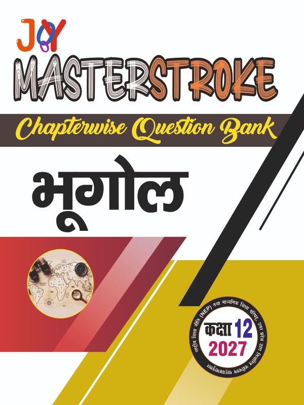 Masterstroke UP Board Bhugol (Geography) Class 12 Exam 2027 | Chapterwise Question Bank | Based on NEP 2020 | Hindi Medium