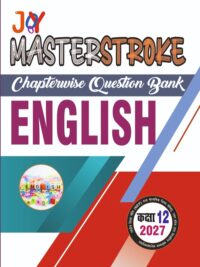 Masterstroke UP Board English Class 12 Question Bank | Exam 2027 | Based on NEP 2020