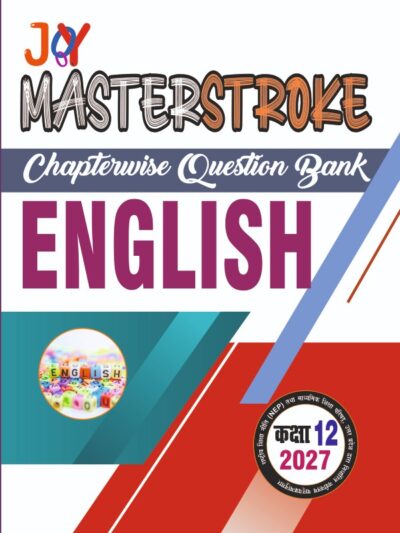 Masterstroke UP Board English Class 12 Exam 2027 | Chapterwise Question Bank | Based on NEP 2020