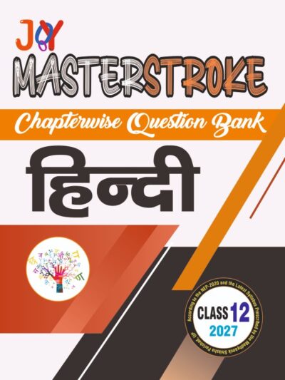 Hindi Class 12 Masterstroke Chapterwise Question Bank