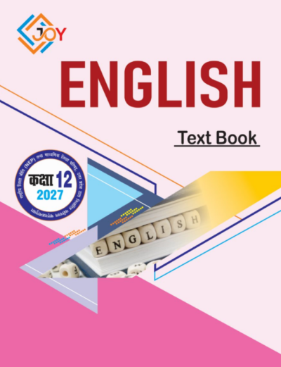 UP Board Class 12 English Textbook 2027