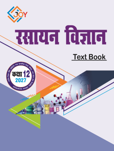 UP Board Class 12 Rasayan Vigyan Textbook 2027
