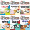 All in One-compressed All in One (6 in 1) Class 10 | Masterstroke Chapterwise Question Bank | Bihar Board 2027