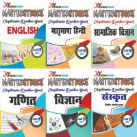 All in One (6 in 1) Class 10 | Masterstroke Chapterwise Question Bank | Bihar Board 2027