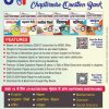 Back of English Rs 125(2)-compressed English Class 10 Masterstroke Chapterwise Question Bank | Bihar Board 2027 | Solved Model Paper