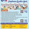 Back of Ganit Rs 125-compressed Ganit Class 10 Masterstroke Chapterwise Question Bank | Bihar Board 2027 | Solved Model Paper | Hindi Medium