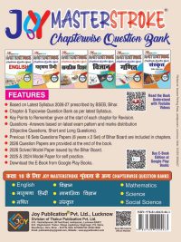 Back of Sanskrit Rs 125-compressed Sanskrit Class 10 Masterstroke Chapterwise Question Bank | Bihar Board 2027 | Solved Model Paper | Hindi Medium