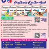Back of Vigyan Rs 125-compressed Vigyan Class 10 Masterstroke Chapterwise Question Bank | Bihar Board 2027 | Solved Model Paper | Hindi Medium